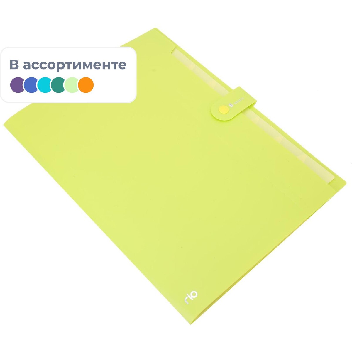 

Папка органайзер rio на кнопке a4 8отделений рр 0,6мм в ассортим eb40102