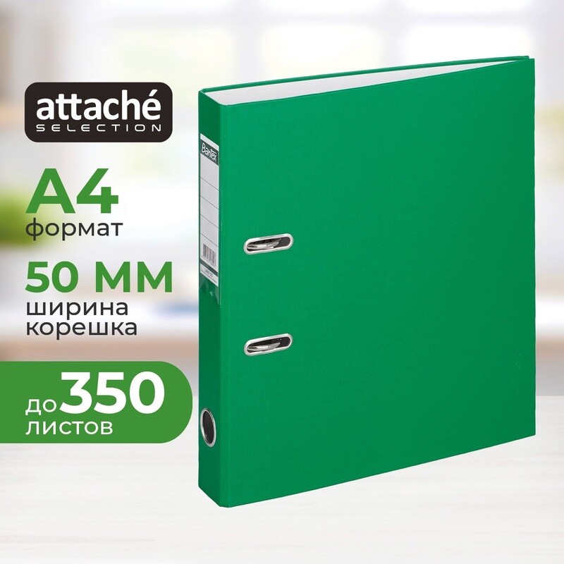 

Папка-регистратор Bantex (Attache Selection) Economy 50 мм зеленая бумвинил/бумага