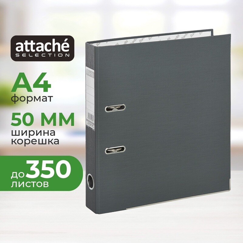 

Папка-регистратор Bantex (Attache Selection) Economy Plus 50 мм серая бумвинил/бумага с защитным уголком