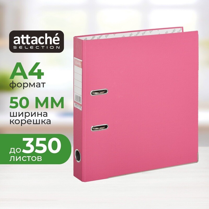

Папка-регистратор Bantex (Attache Selection) Economy Plus 50 мм розовая бумвинил/бумага с защитным уголком