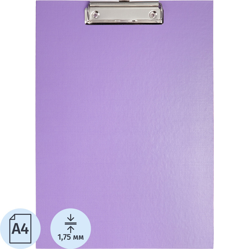 

Папка-планшет с зажимом Комус A4 фиолетовая