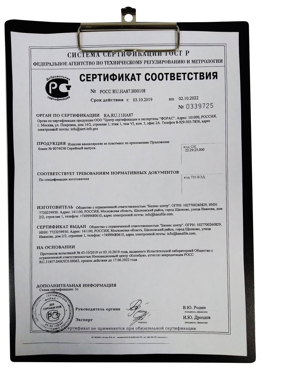 

Папка-планшет д/бумаг attache economy 09pla-e 0.9мкм a4 черн