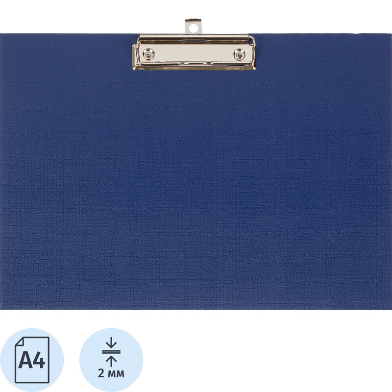 

Папка-планшет с зажимом Attache A4 синяя горизонтальная