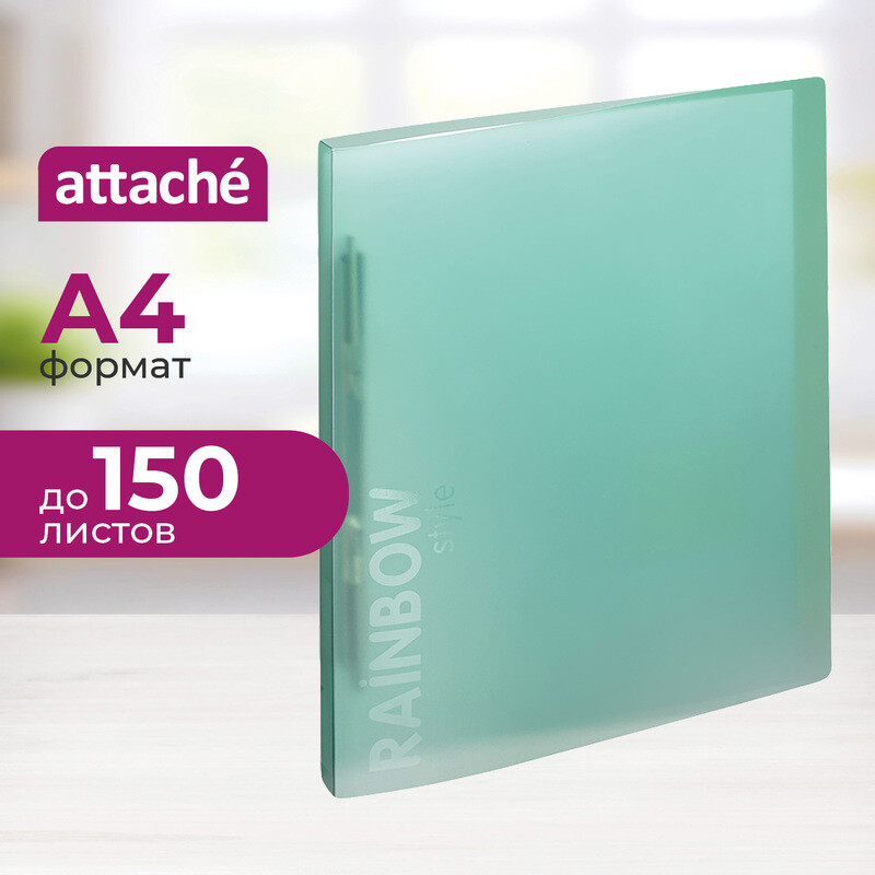 

Скоросшиватель пластиковый с пружинным механизмом Attache Rainbow Style А4 до 150 листов зеленый (толщина обложки 0.45 мм)