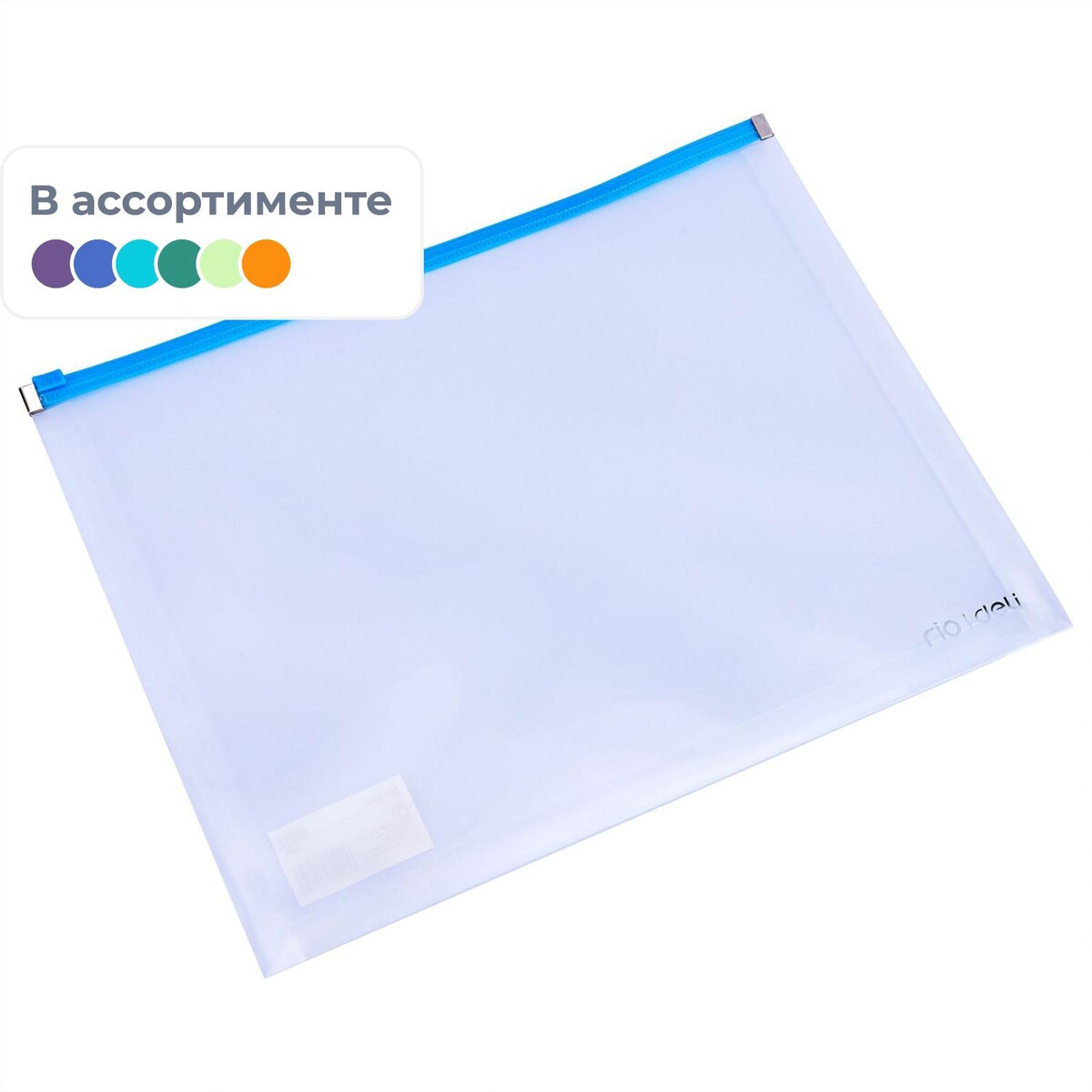 

Папка-конверт на молнии zip a4 рр 0,18 мм в ассортименте e38975