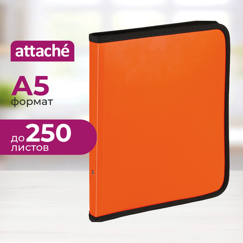 

Папка-конверт на молнии с 3-х сторон Attache Neon A5 оранжевая