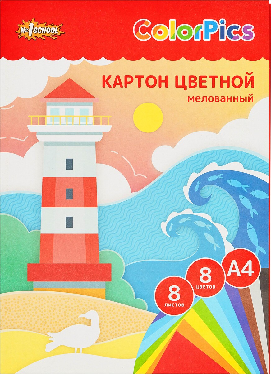 

Картон цветной №1school/ комус класс 8л.8цв.а4 мелованный colorpics в папке