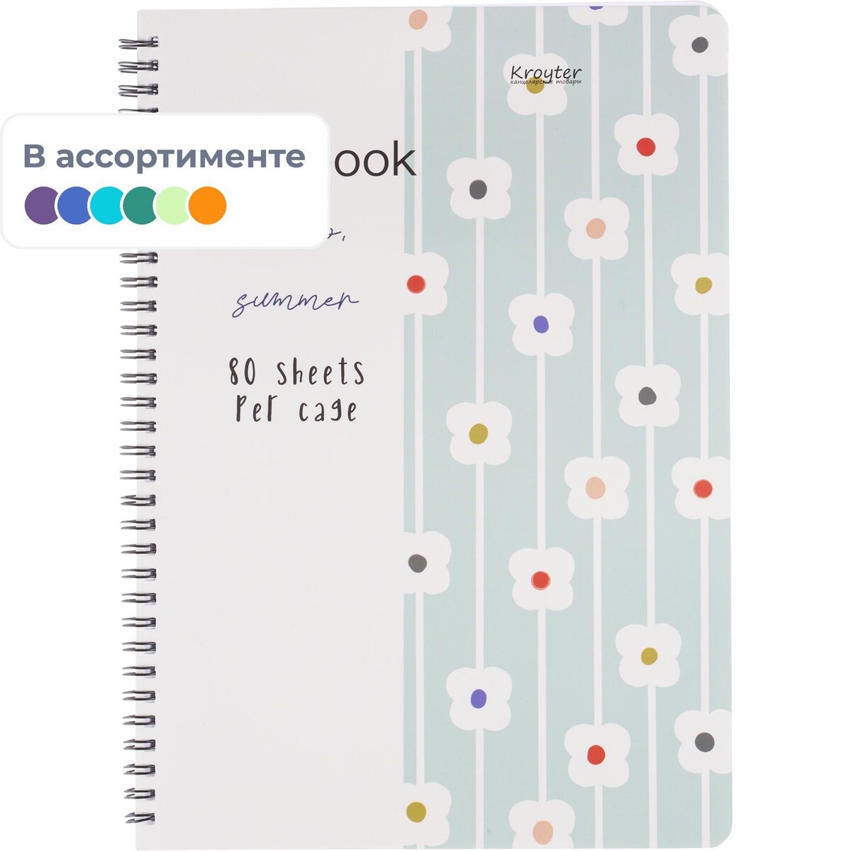 

Тетрадь общая kroyter а4,80л,клетка, спираль, kroyter flowers 2 диз,65253