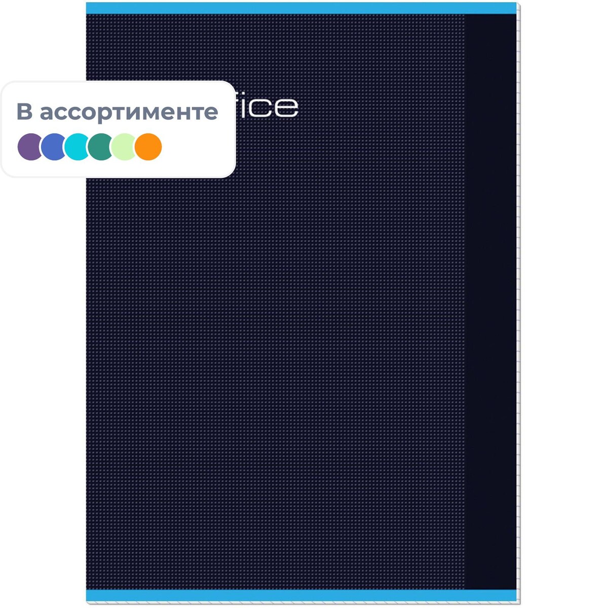

Тетрадь общая attache,60л,клет,а4,скреп,обл.лак.карт classic
