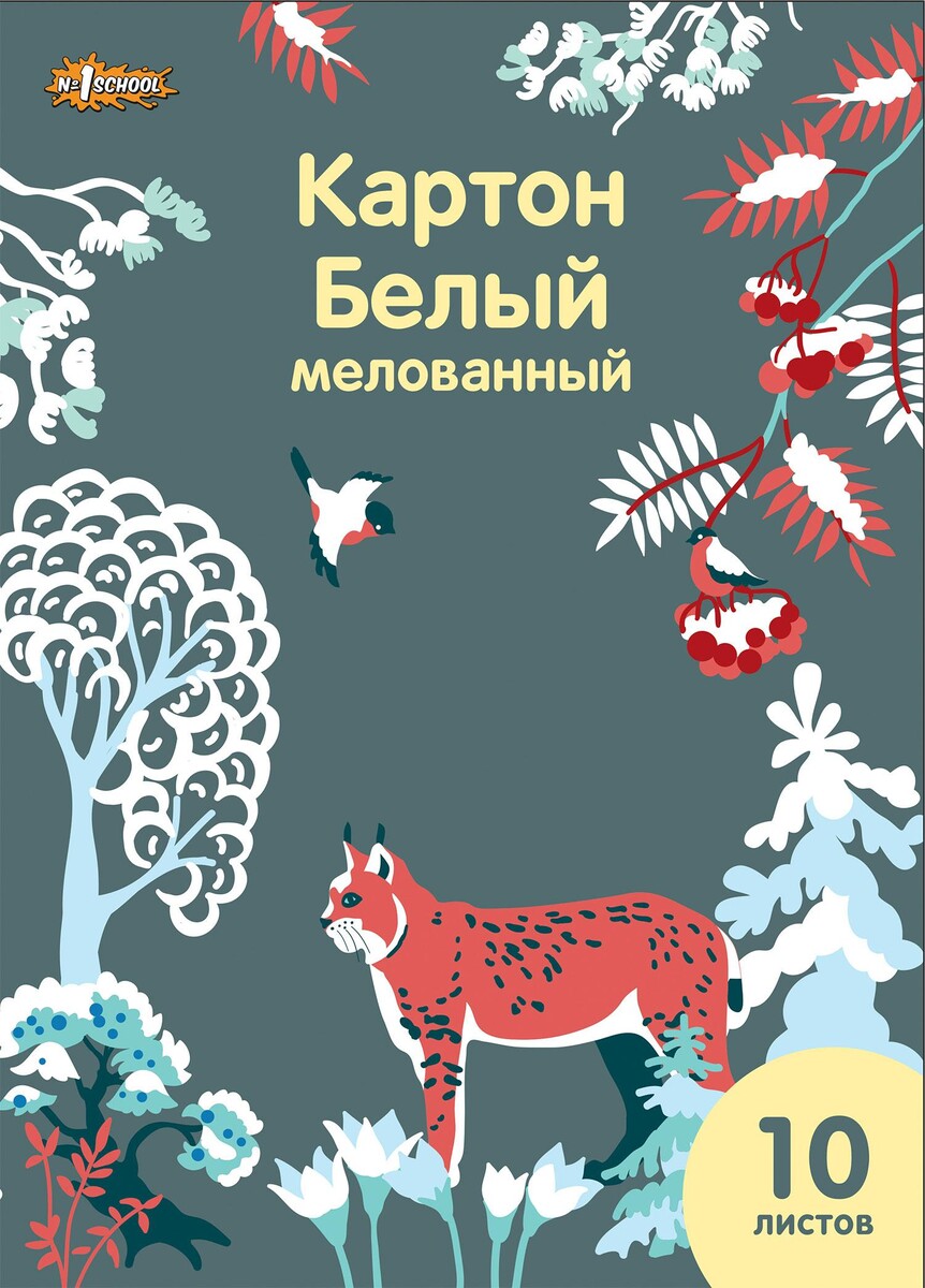 

Картон белый №1school/комус класс, 10л ,а4, живая природа, мелов