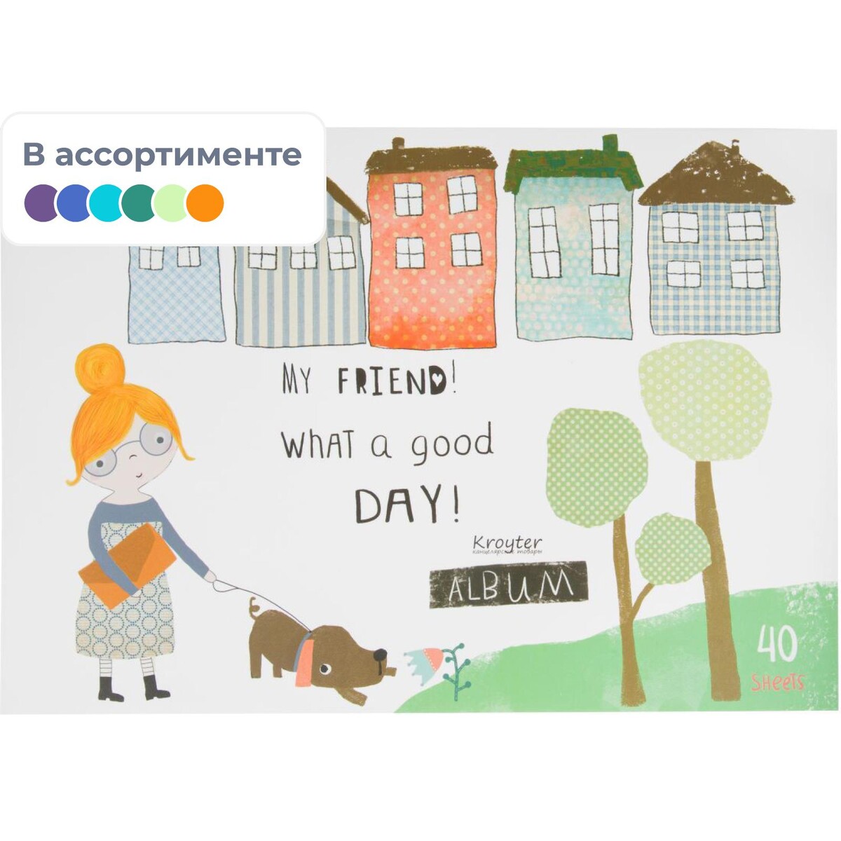 

Альбом для рисования kroyter а4 40л скл,бл.100г, frends,диз.в асс.64447