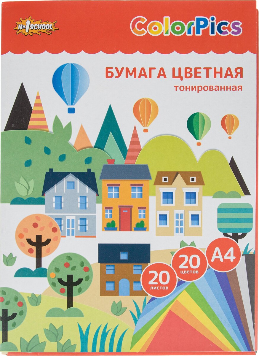 

Бумага цветная №1school colorpics а4,20л,20цв,тонированная в массе