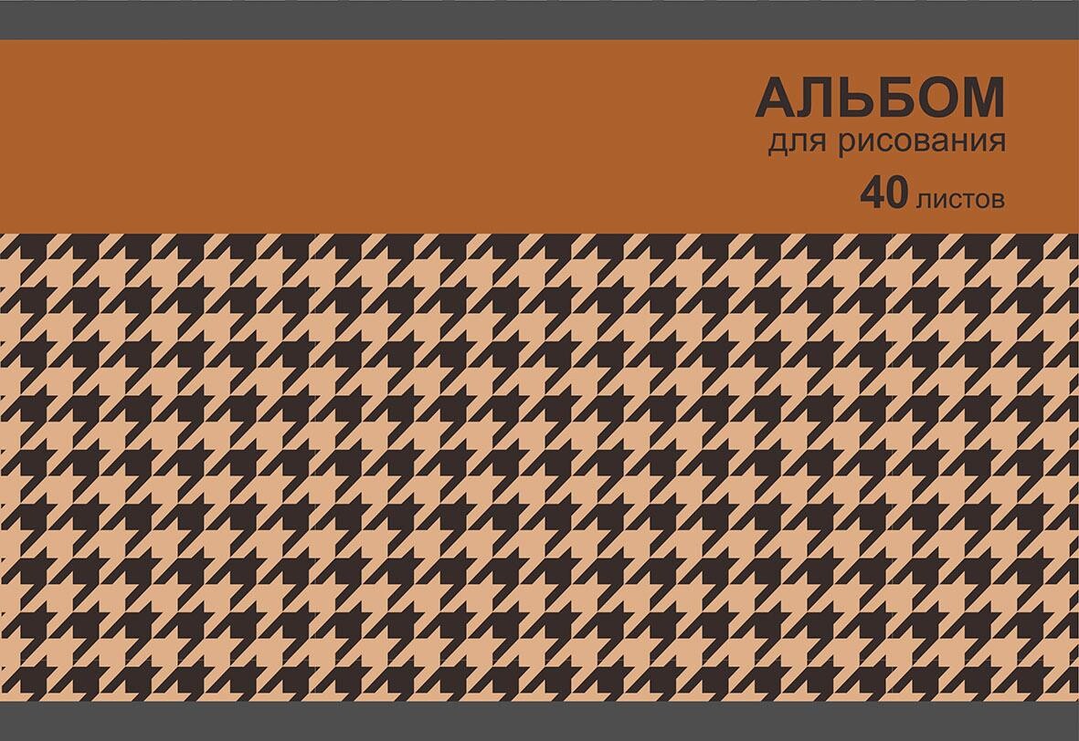

Альбом для рисования №1 school fashion 40 л. спираль а4, вд лак