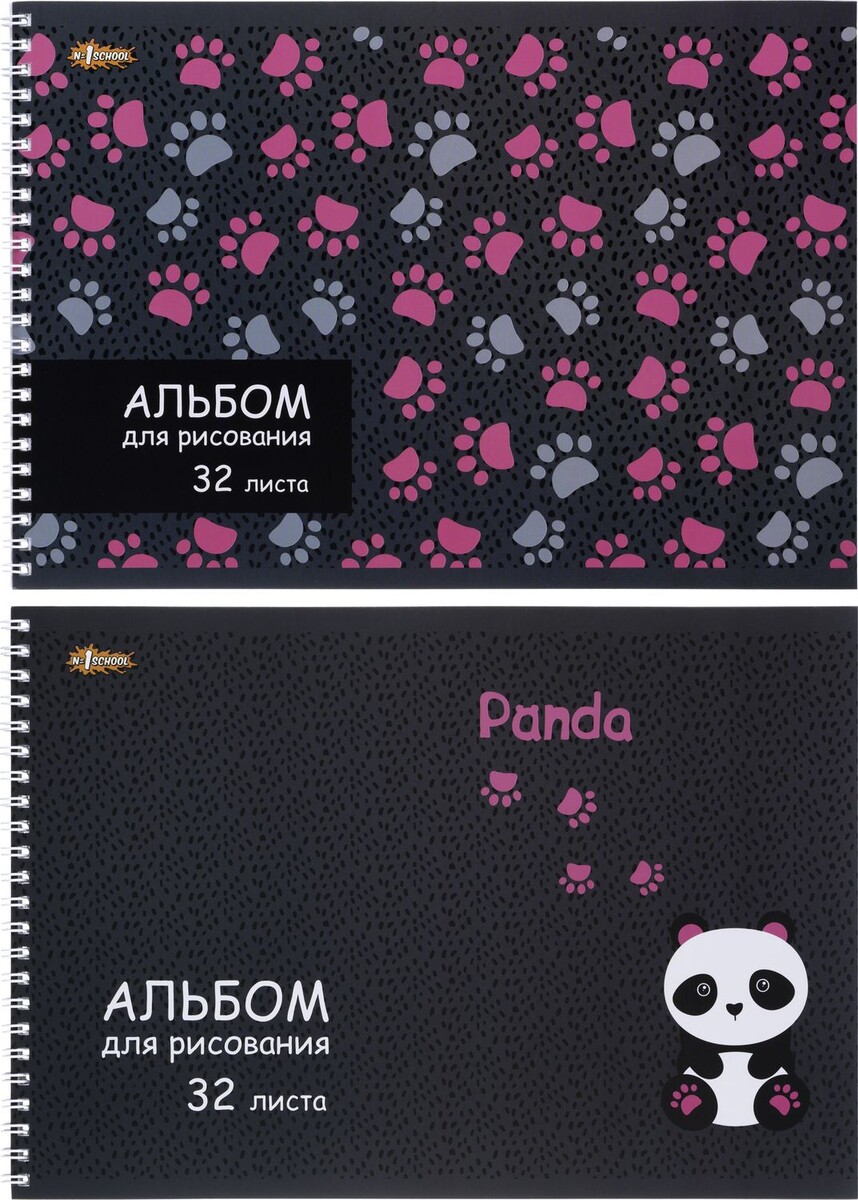 

Альбом для рисования №1 school panda 32л спираль а4 выб.уф лак 2 шт/уп