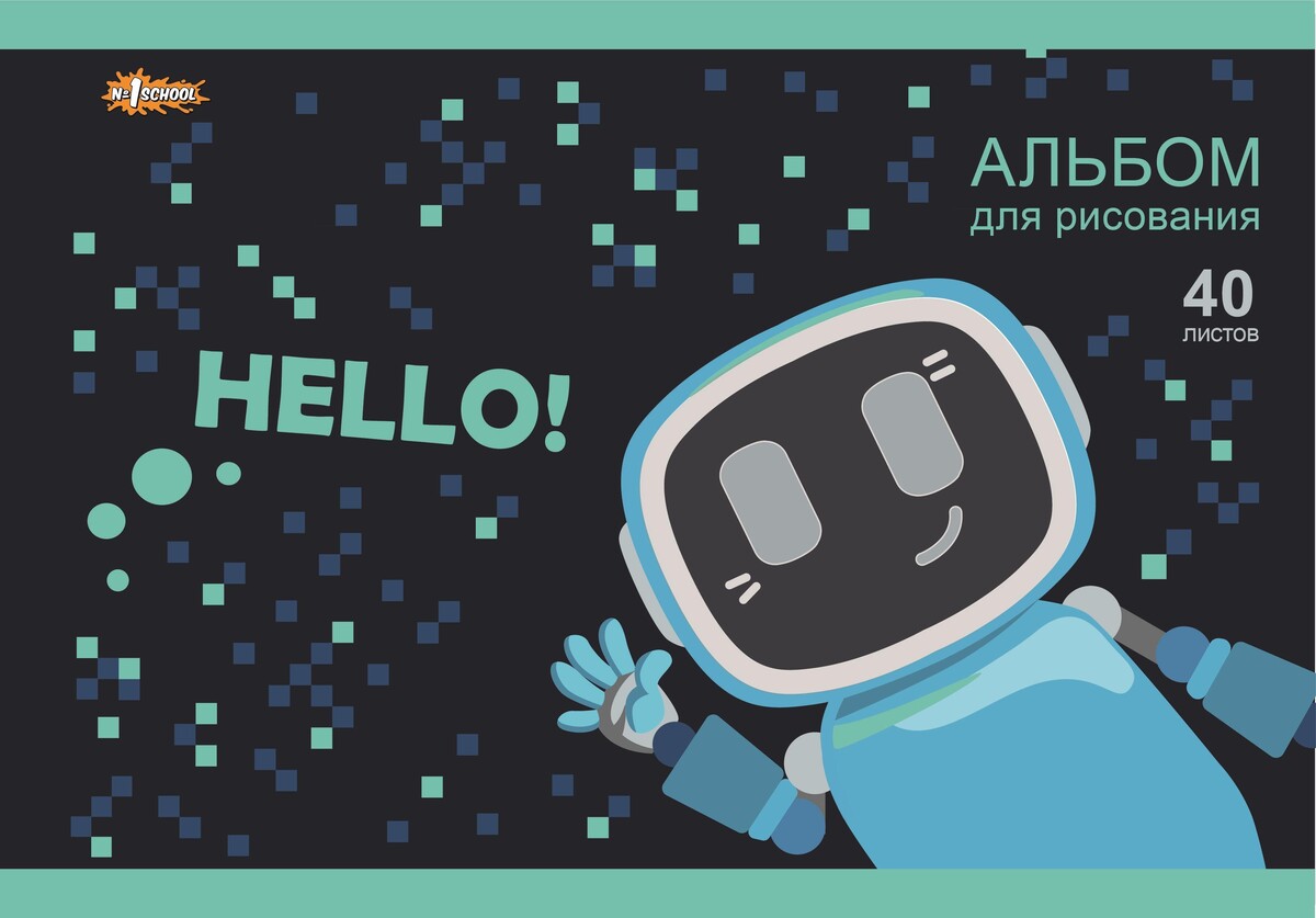 

Альбом для рисования №1school hello robot 40л а4 спираль выборочный уф лак