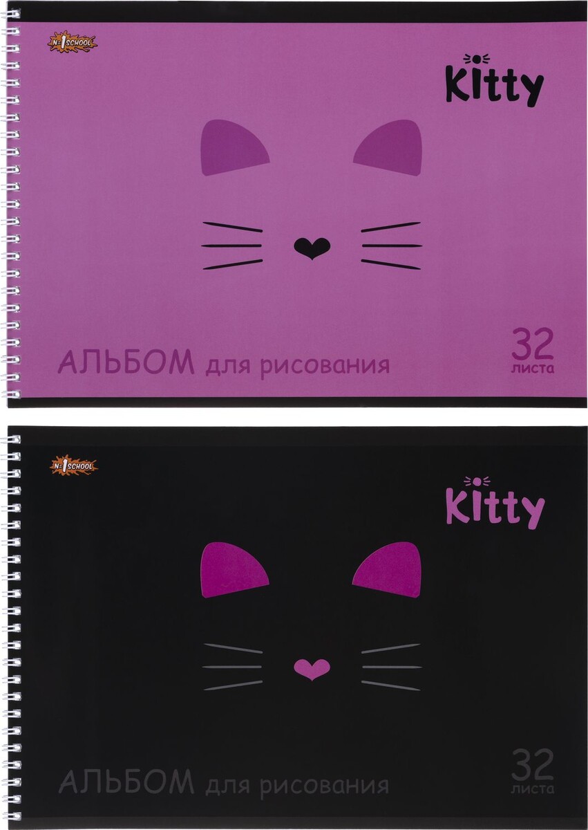 

Альбом для рисования №1 school kitty 32л спираль а4, уф лак 2 шт/уп