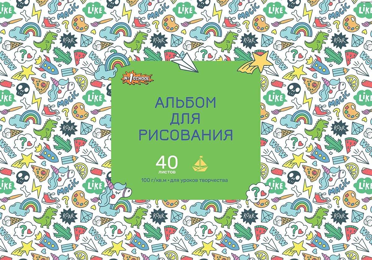

Альбом для рисования №1 school отличник 40 л. 2 шт. в уп. скрепка а4