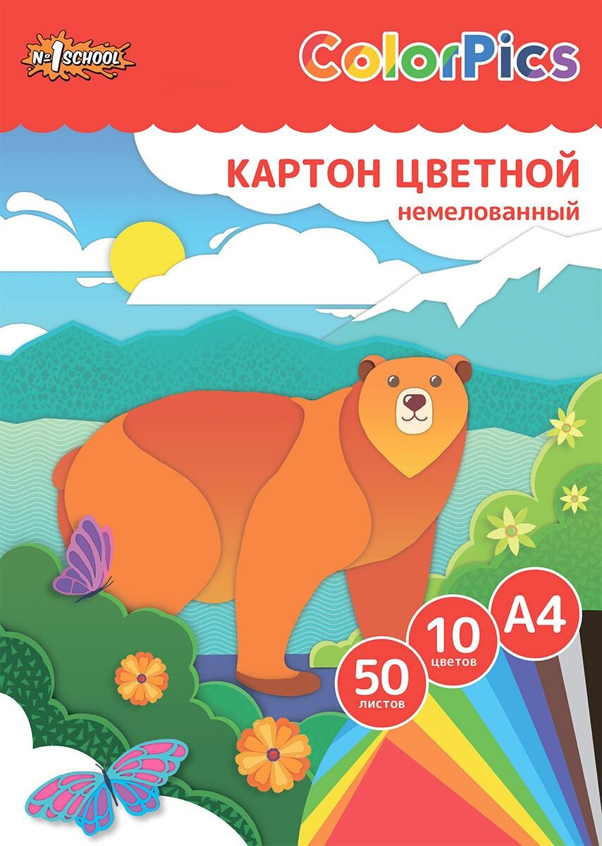 

Картон цветной №1school 50л 10цвет а4 немелов colorpics,склейка, пакет