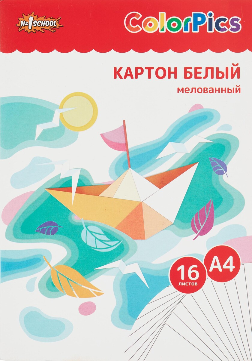 

Картон белый №1school 16л,а4 мелованный colorpics в папке