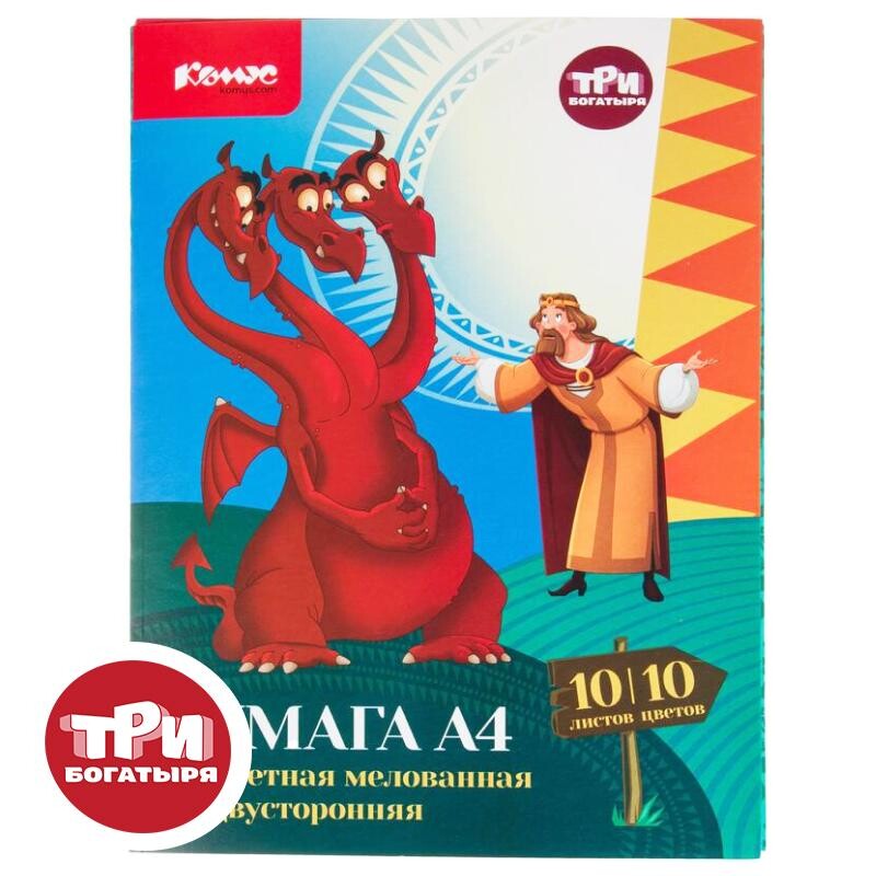 

Бумага цветная комус три богатыря 10л 10цв а4двусторон.мелован. папка