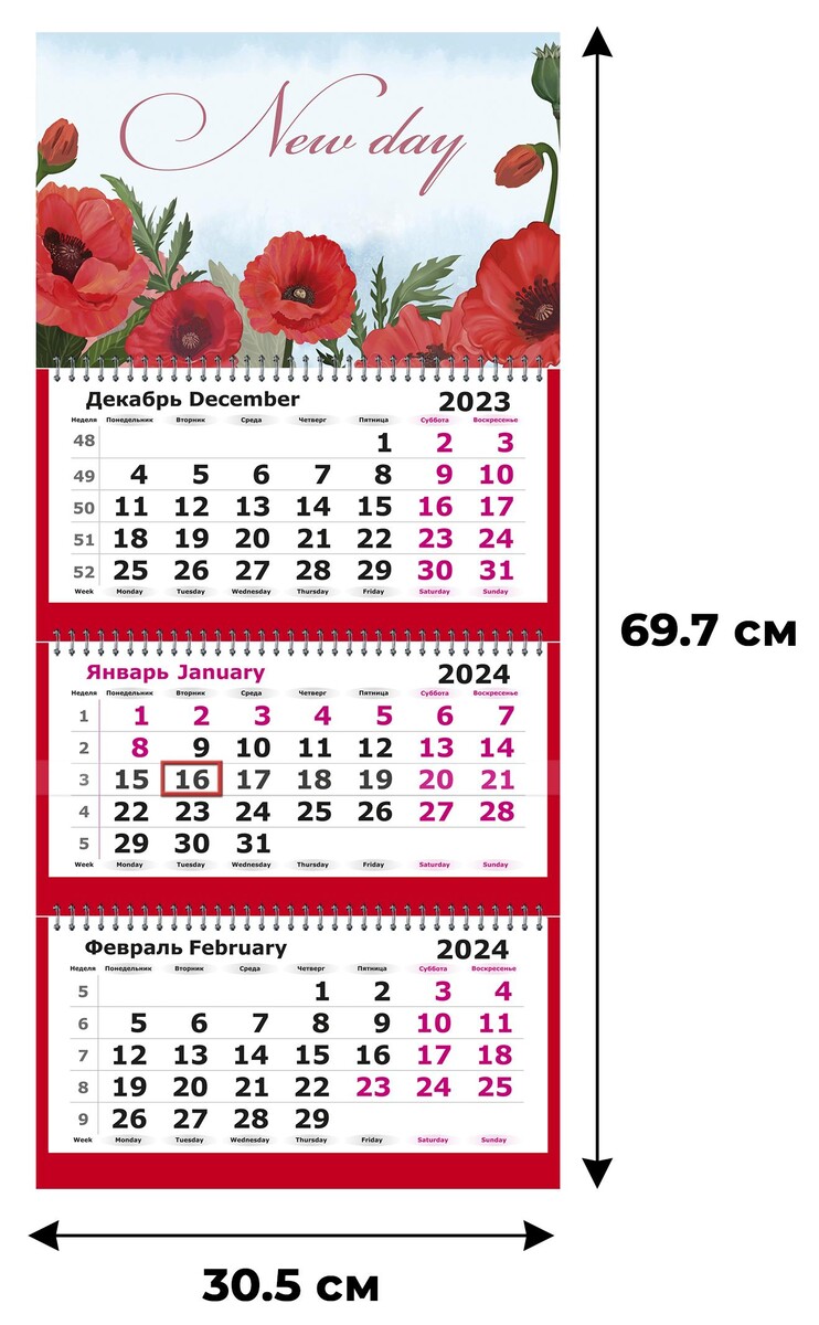 Календарь настенный 3-х блочный 2024, 305х697, маки, 3 спир,80г/м2 Attache