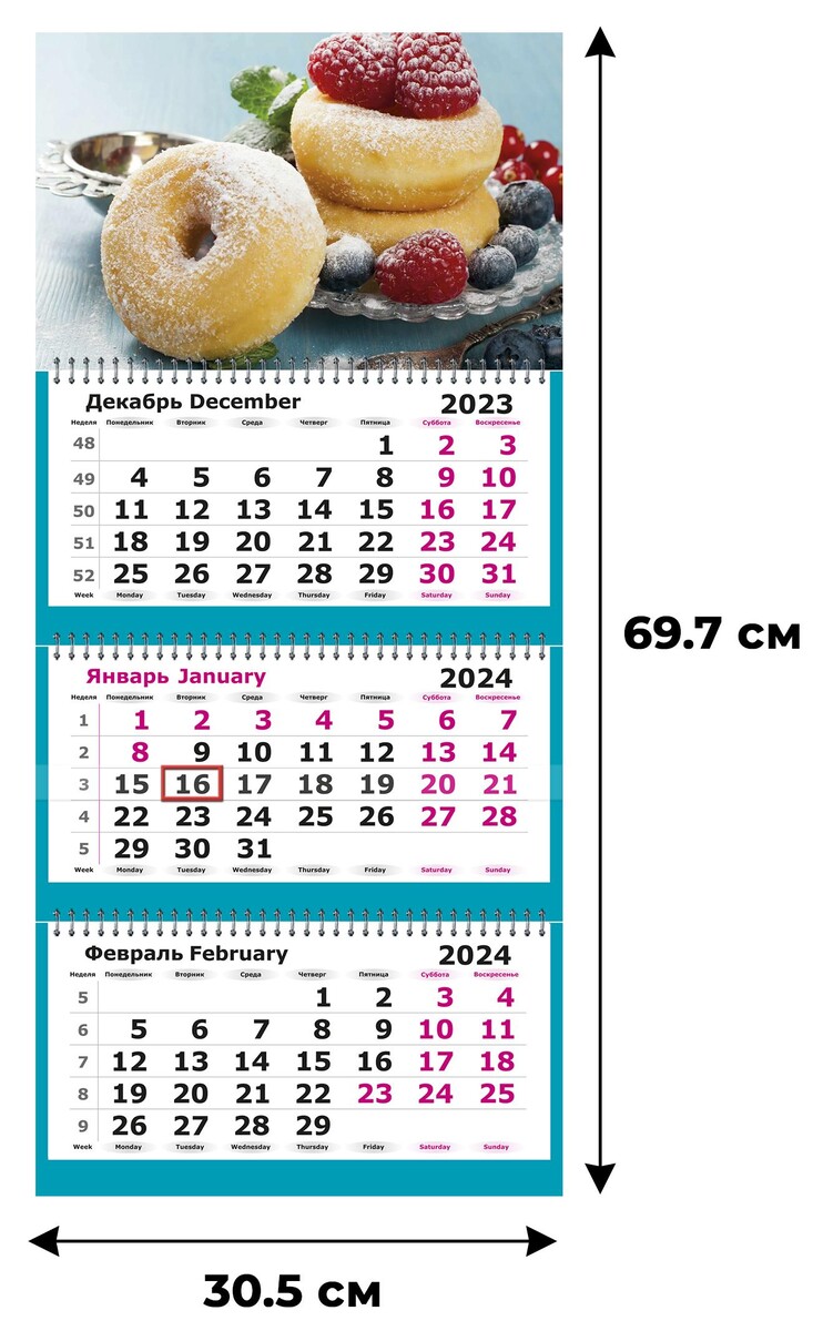 Календарь настенный 3-х блочный 2024, 305х697, пончики, 3 спир,80г/м2 Attache