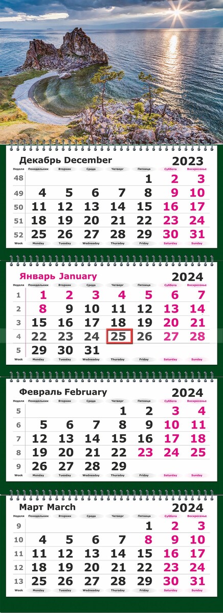 Календарь настенный 4-х блочный календарь настен,2024, 305х835, пейзаж. байкал,4 спир,80г/м2 Attache 011103117 - фото 3