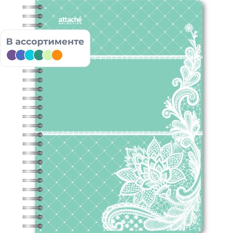 

Бизнес-тетрадь Attache Selection Амели А5 60 листов в клетку на спирали (150х210 мм)