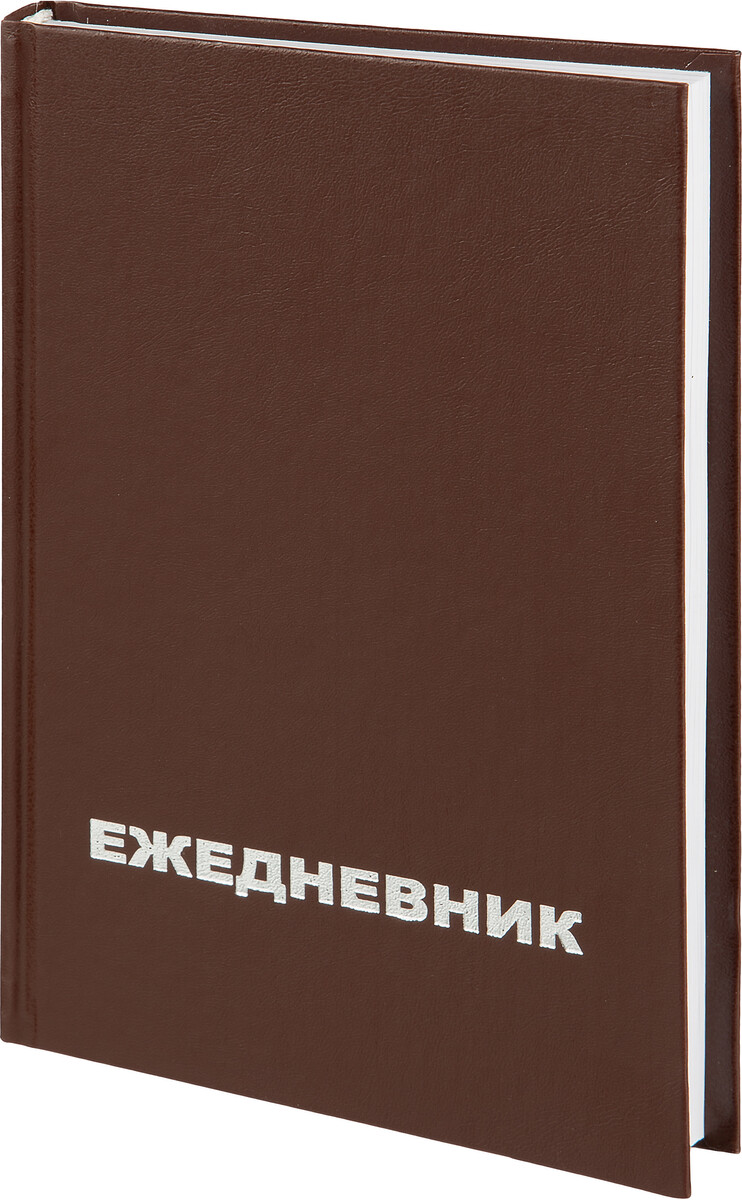 

Ежедневник недатированный а5,128л.,55-65г,бумвинил коричнев,attache economy