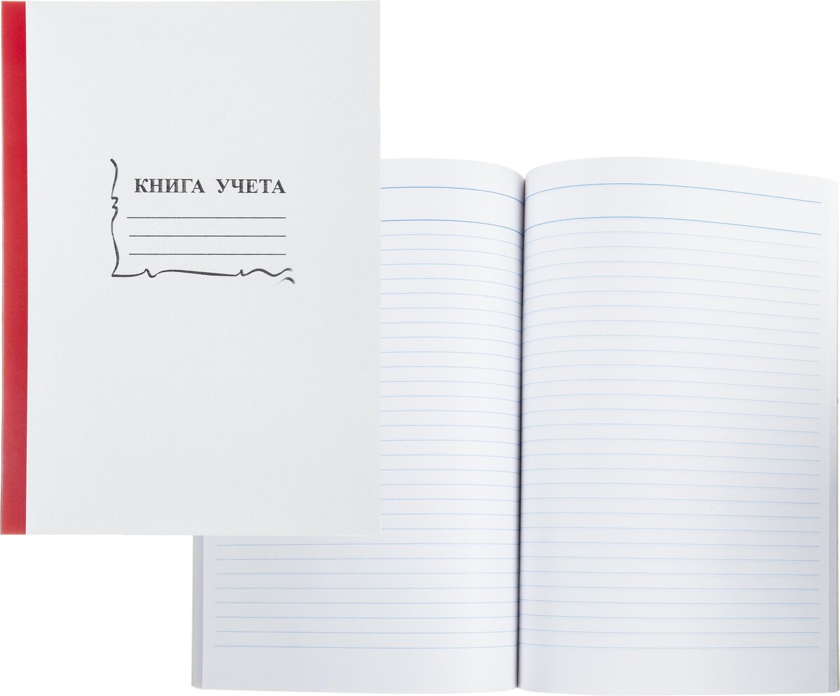 

Книга учета 96л. в линейку, обл.картон