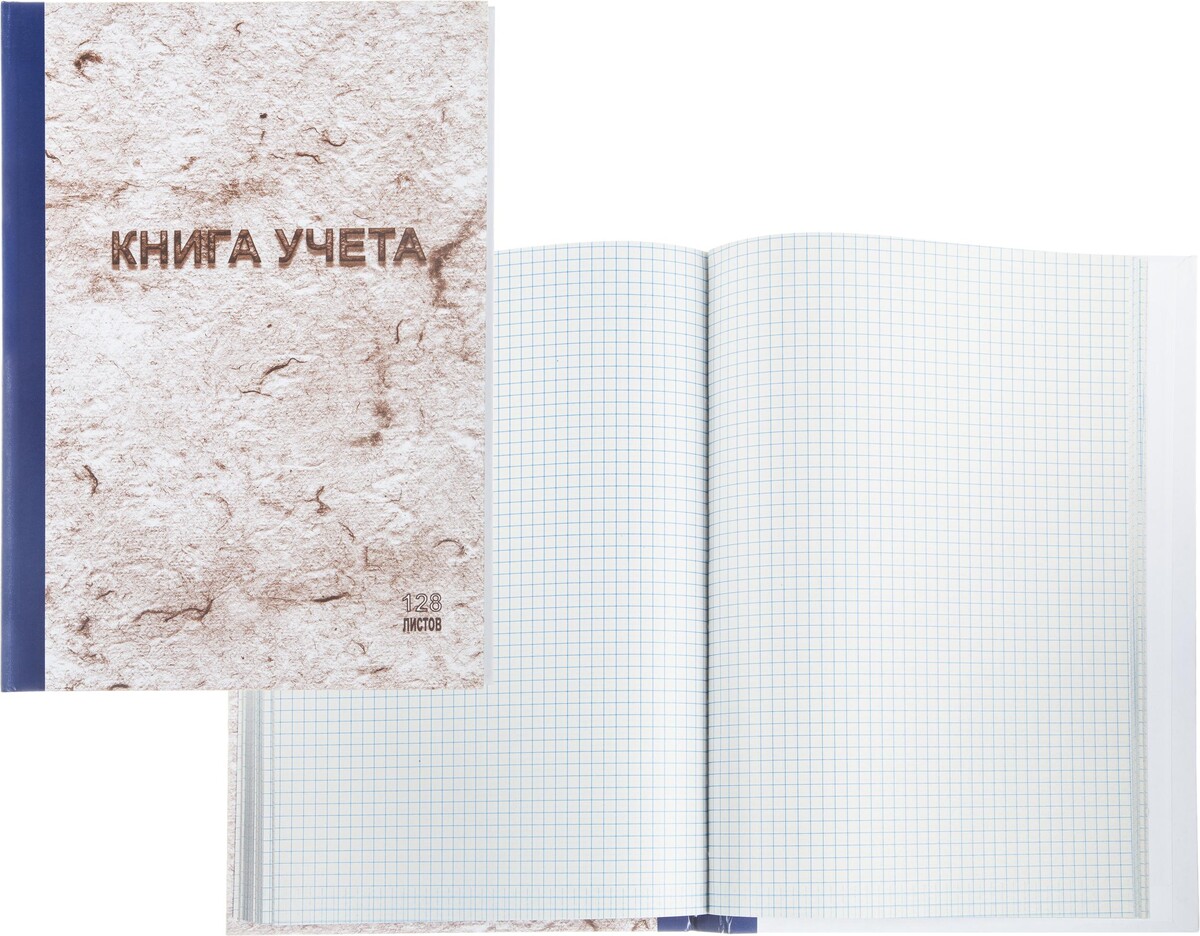 

Книга учета 128л. в клетку типограф., обл.тв.картон