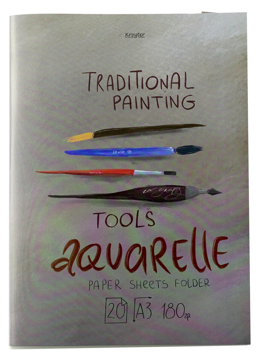Папка для рисования акварелью kroyter а3,20л,блок 180гр проф 00075 Kroyter
