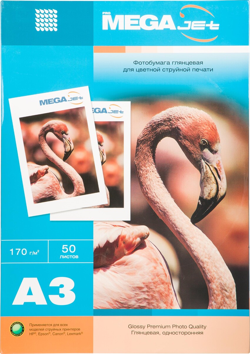

Фотобумага для цв.струй.печ. promega jet (а3, 170г,глянц) уп. 50л(1457499)