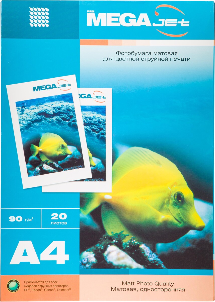 

Фотобумага для цв.струй.печ. promega jet (а4, 90г, мат) уп. 20л (1457491)