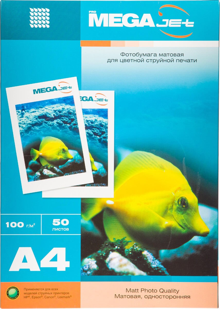 

Фотобумага для цв.струй.печ. promega jet (а4, 100г, мат) уп. 50л(1457492)
