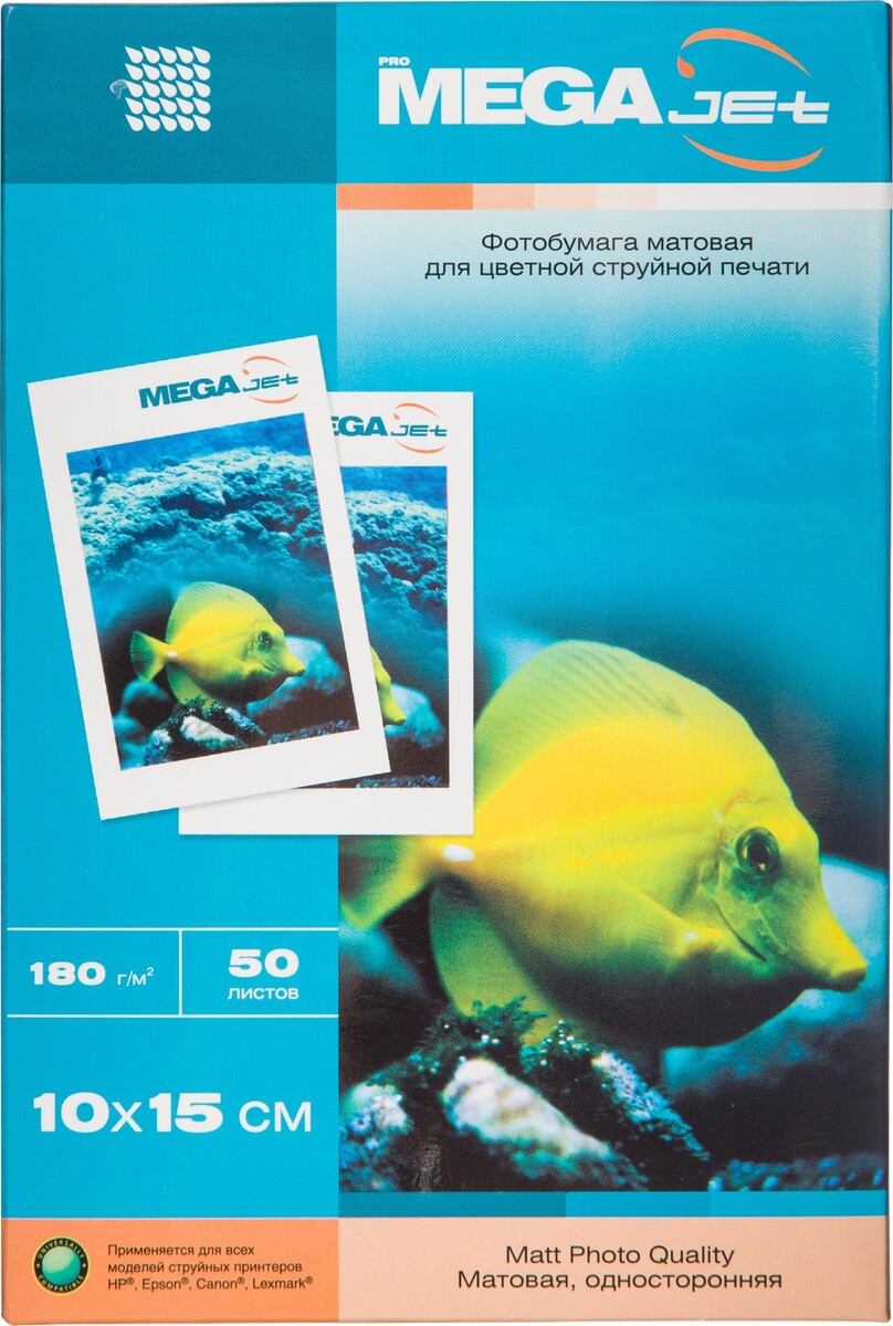 

Фотобумага для цв.струй.печ. promega jet (10х15,180г,мат)уп.50л(1457505)