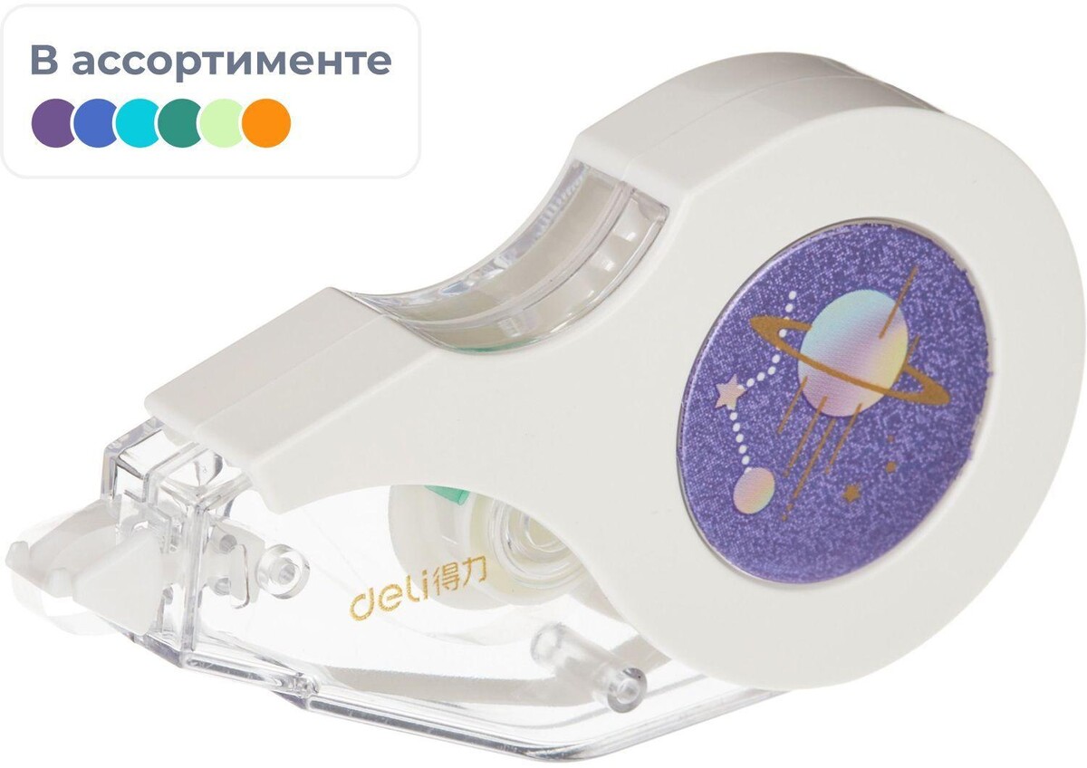 

Корректирующая лента deli 71499 5 мм x 12 м, цвет в ассортименте, блистер