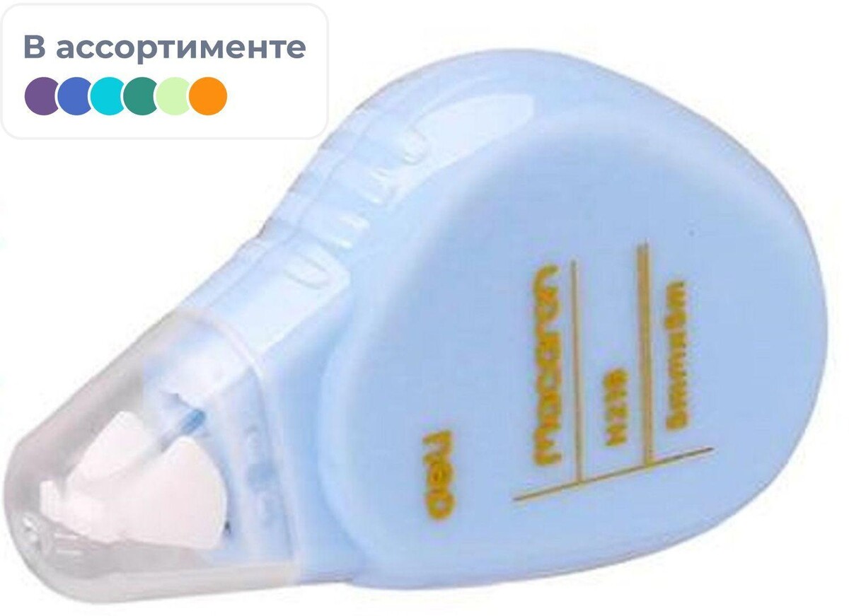 Корректирующая лента deli eh21606 5 мм x 5 м цвет в ассортименте Deli 150₽