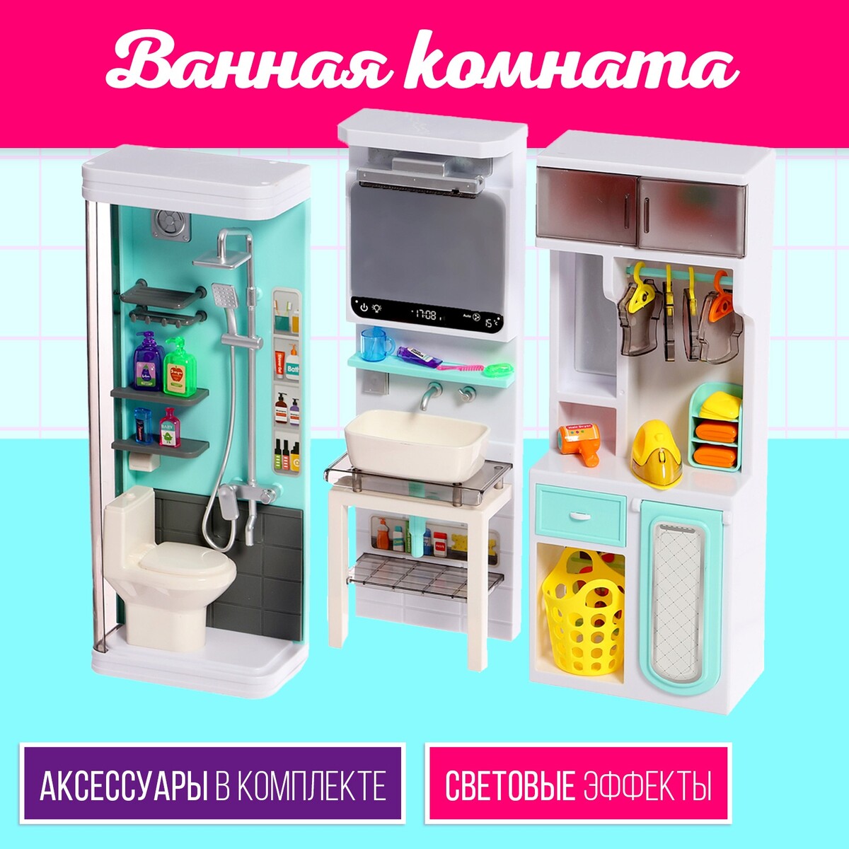 Набор мебели для кукол игрушечный набор мебели кухня с аксессуарами микс