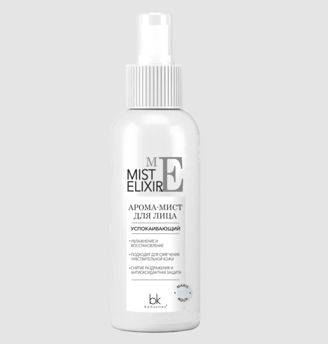 Mist elixir арома-мист для лица успокаивающий 100г aqua boost мист для лица увлажняющий 90 мл