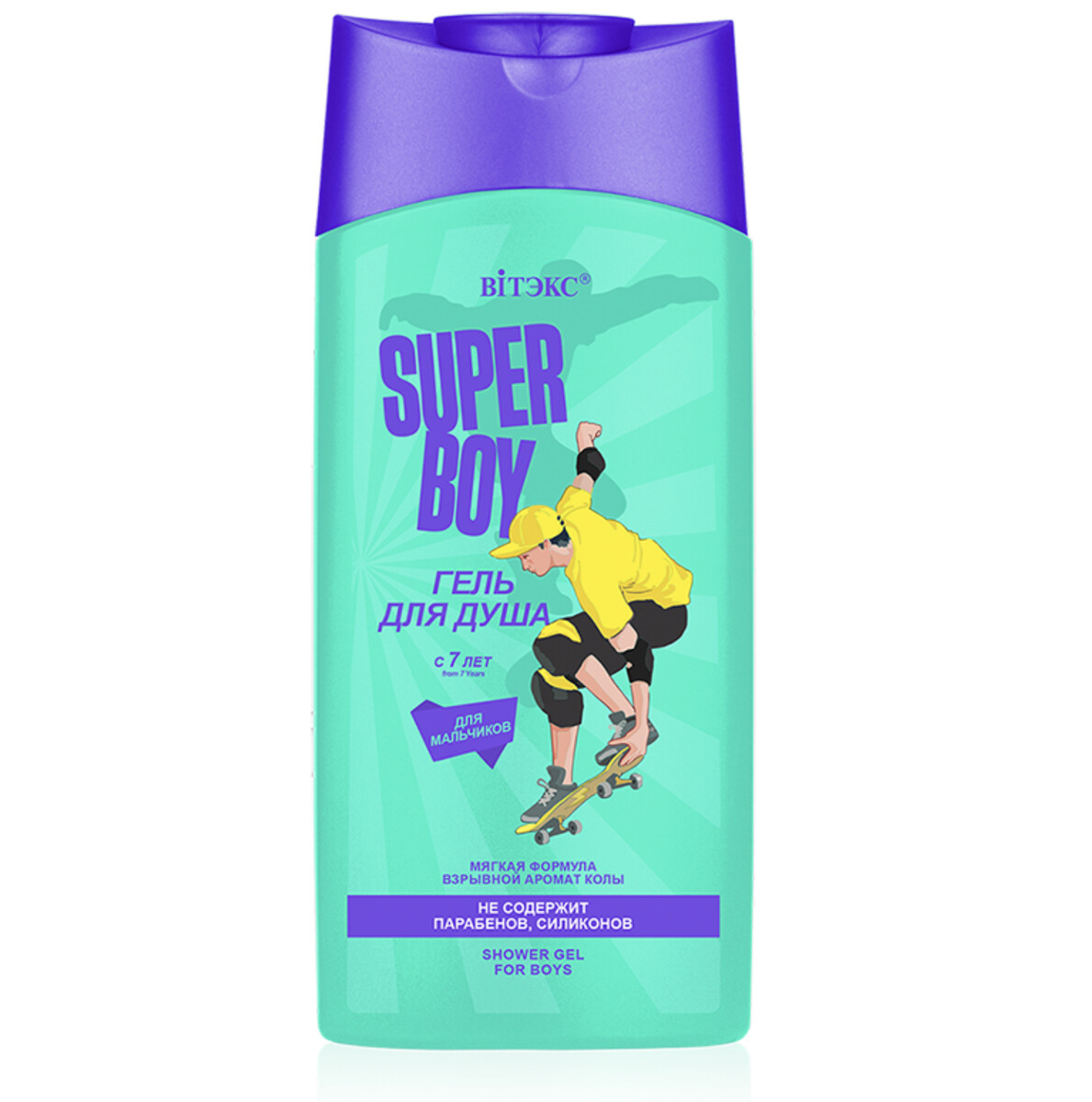 Super boy гель для душа для мальчиков с 7 лет, new 275мл super fruit гель для душа супер кокос 450мл