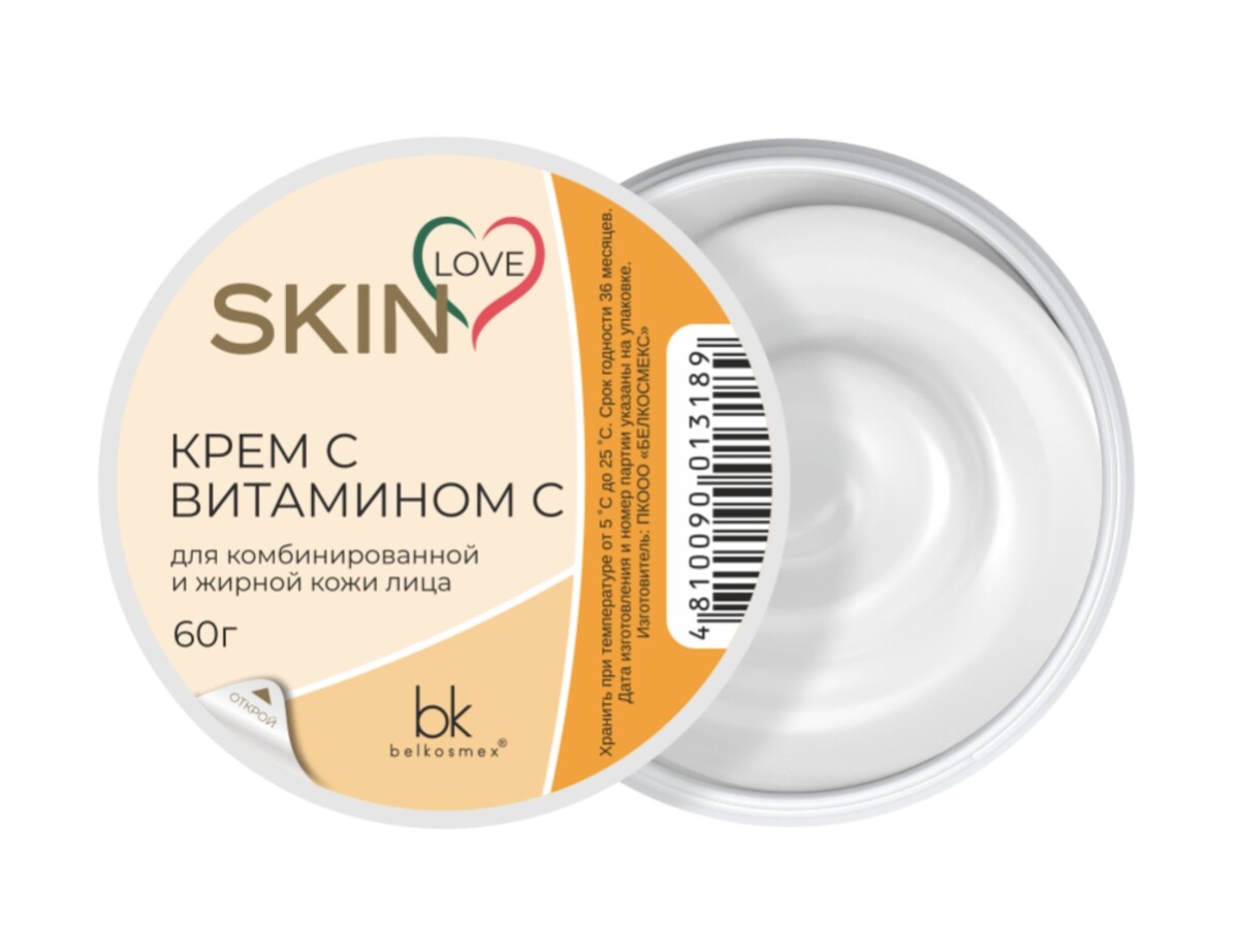 Skin love крем с витамином c, 60г castafiore коврик универсальный skin tigger 90x60 см