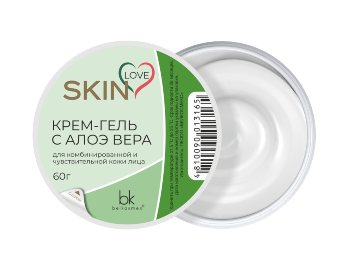Skin love крем-гель с алоэ вера, 60г fa гель для душа yoghurt алоэ вера 750 мл