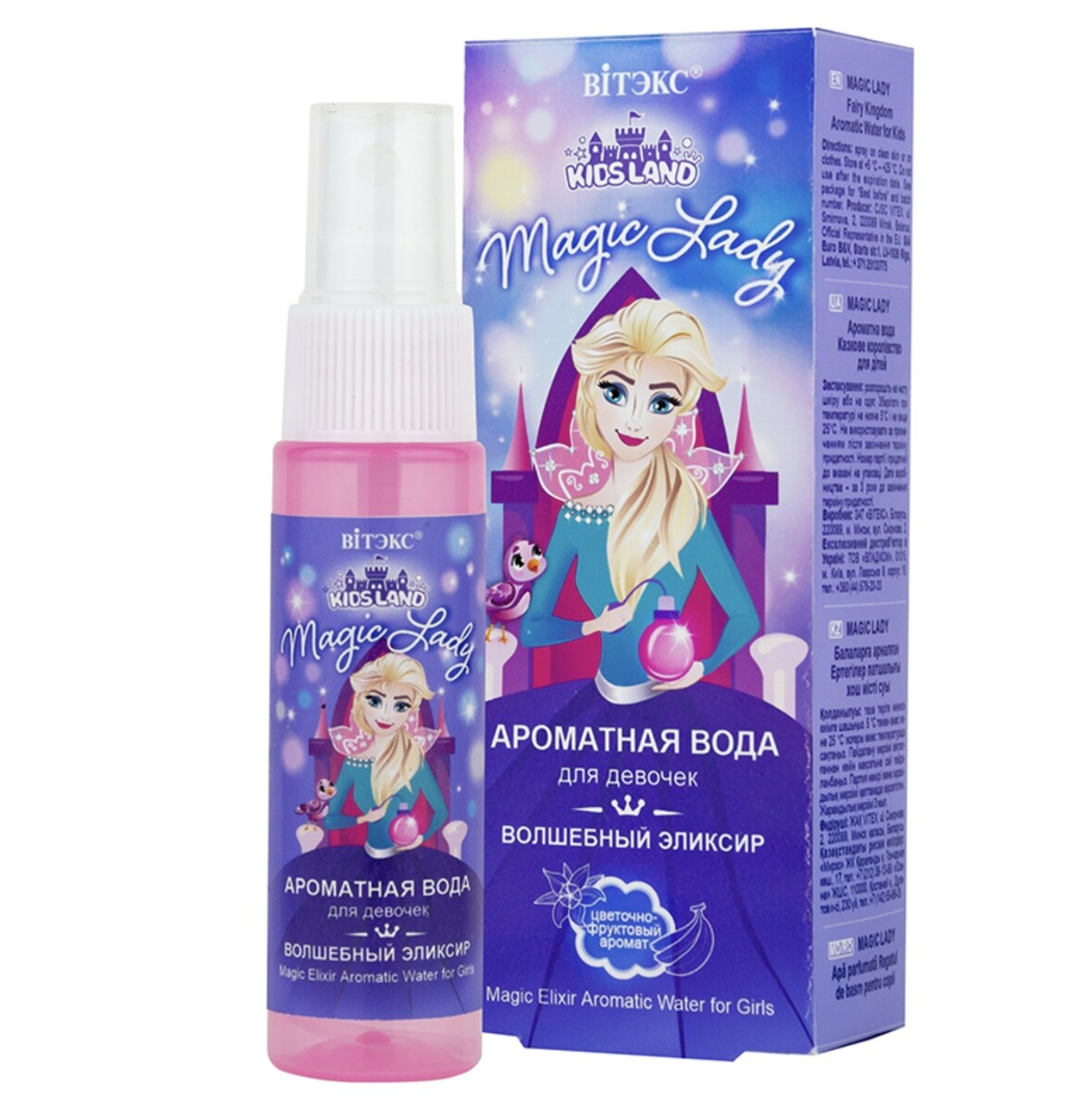Kidsland magic lady ароматная вода детская волшебный эликсир, 30мл шампунь шёлк детский витэкс kidsland magic lady для волос блестящие локоны 300 мл