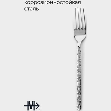 Набор вилок столовых magistro