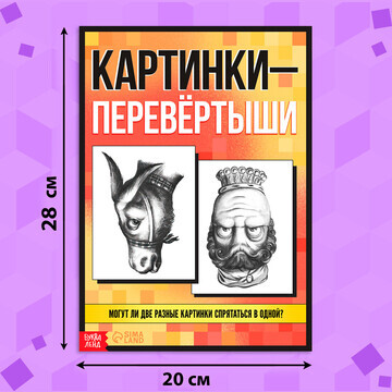 Книга БУКВА-ЛЕНД
