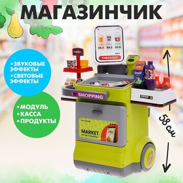 Игровой модуль No brand