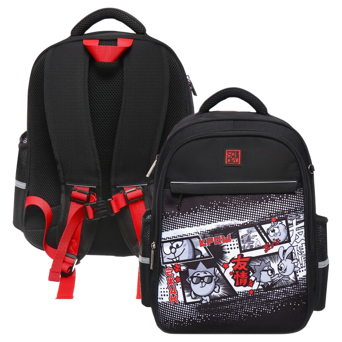 Рюкзак молодежный 38 х 29 х 14,5 см, hatber ergonomic light Смешарики, цвет красный