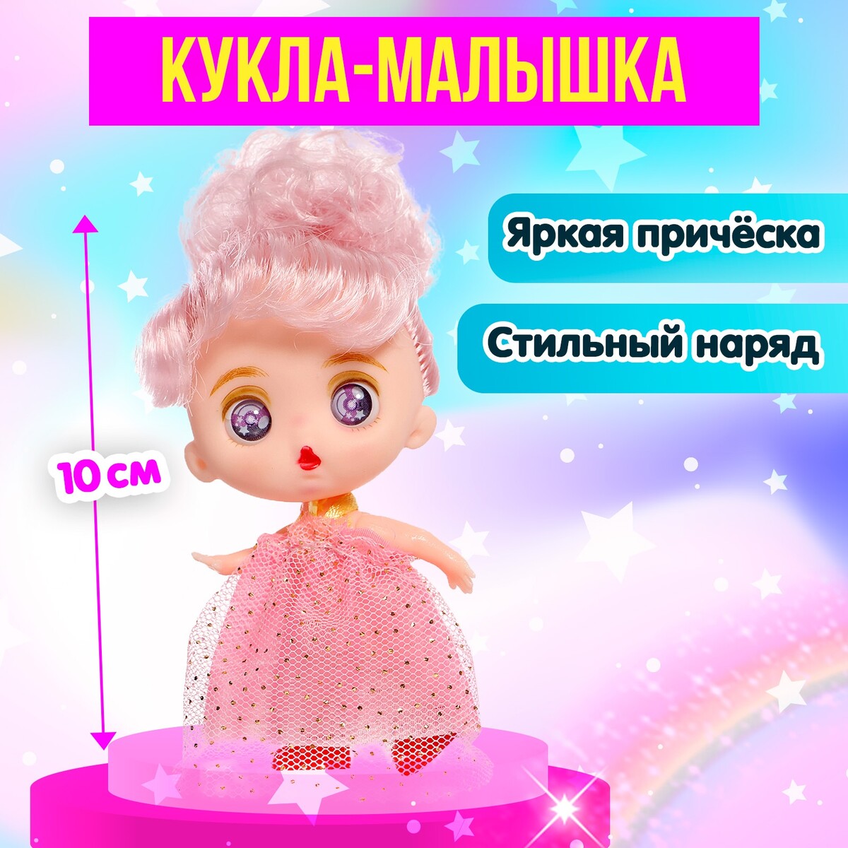 Кукла-малышка кукла лиза 6