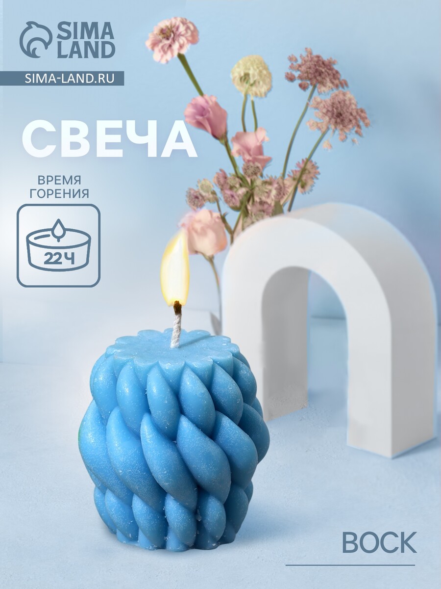 

Свеча фигурная формовая, Микс